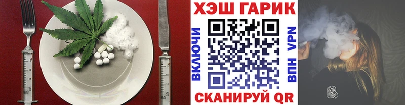 Еда ТГК марихуана  Купить  Петровск-Забайкальский 