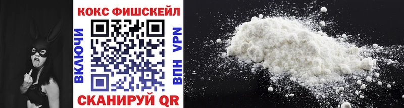 COCAIN VHQ  Купить где  Петровск-Забайкальский 