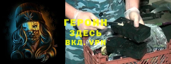 гашишное масло Балабаново