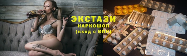 гашишное масло Балабаново