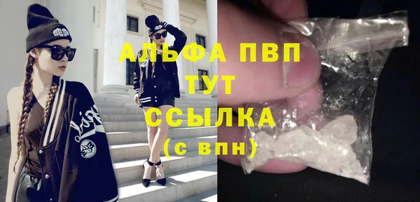гашиш Балахна