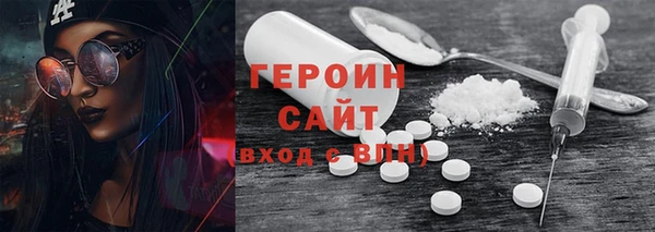 гашиш Балахна