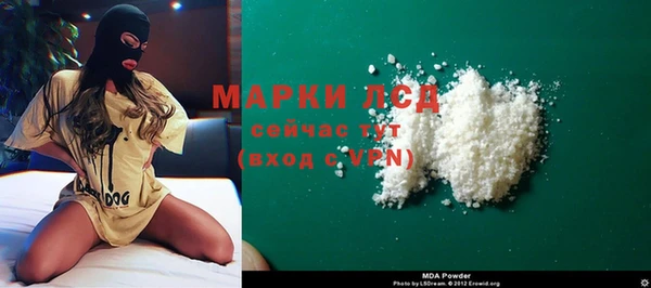 гашишное масло Балабаново