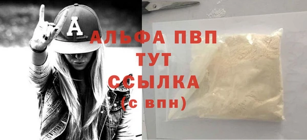 гашишное масло Балабаново