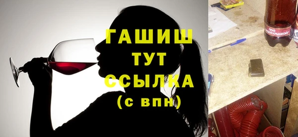 гашиш Балахна