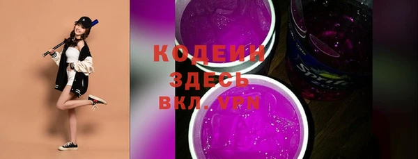 гашиш Балахна
