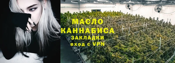 гашиш Балахна