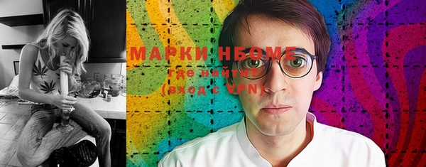 гашишное масло Балабаново