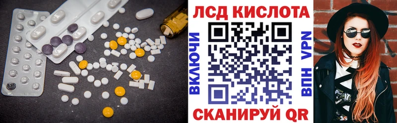 Купить  Петровск-Забайкальский  Лсд 25 экстази ecstasy 