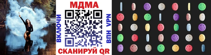 Купить где  Петровск-Забайкальский  MDMA кристаллы 