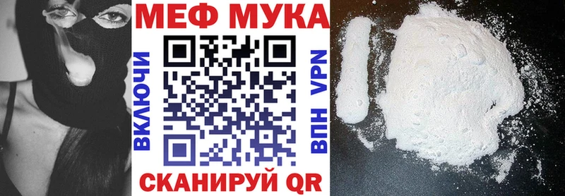 Купить  Петровск-Забайкальский  Мефедрон VHQ 