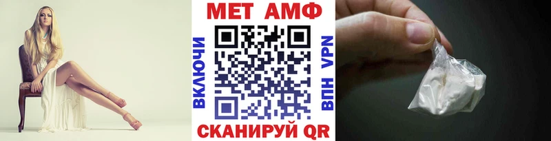 Метамфетамин Methamphetamine  Купить где  Петровск-Забайкальский 