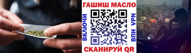 ТГК вейп с тгк  Купить где  Петровск-Забайкальский 
