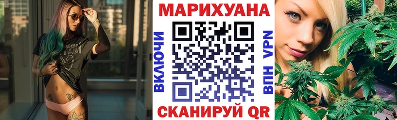 Купить закладки  Петровск-Забайкальский  Бошки марихуана конопля 